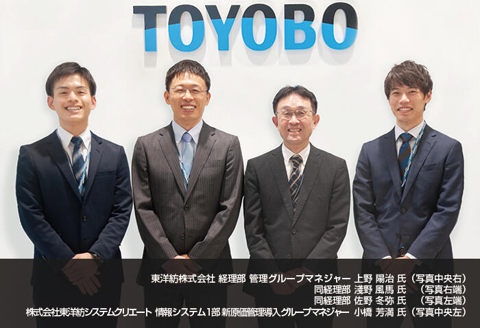 toyobo_maintop